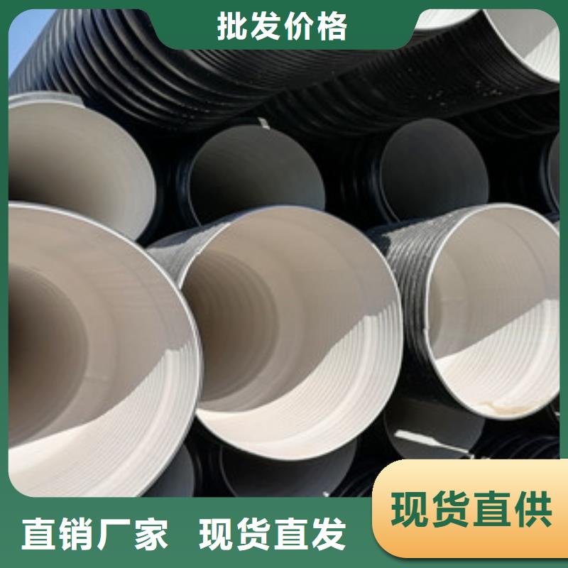 HDPE双壁波纹管螺旋复合钢管货品齐全
