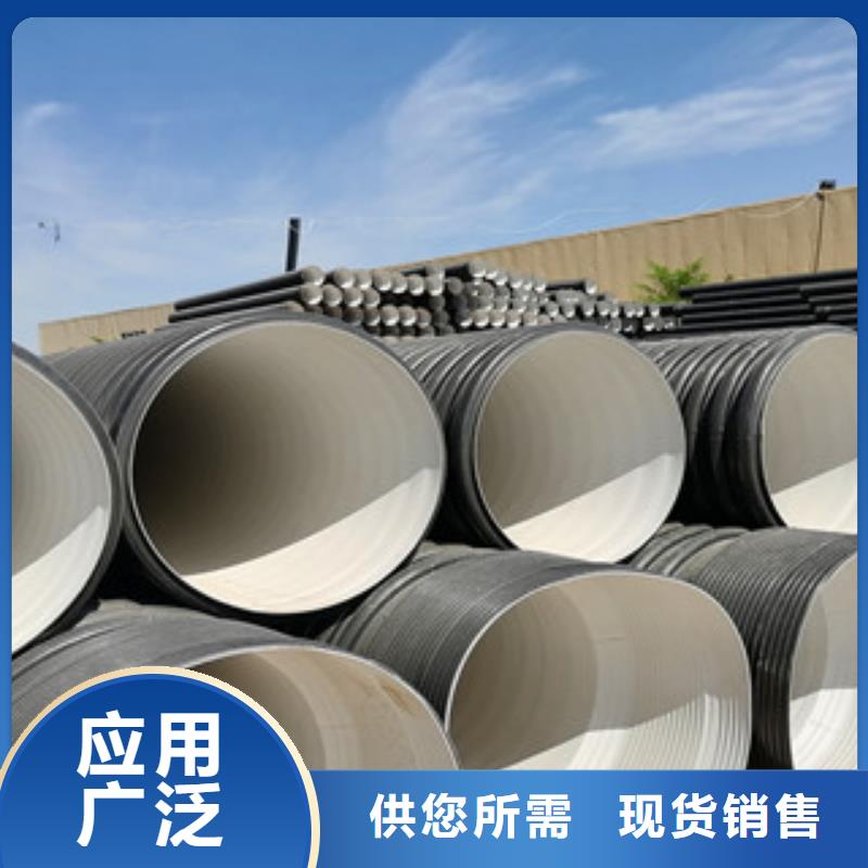 HDPE双壁波纹管玻璃钢管一手价格