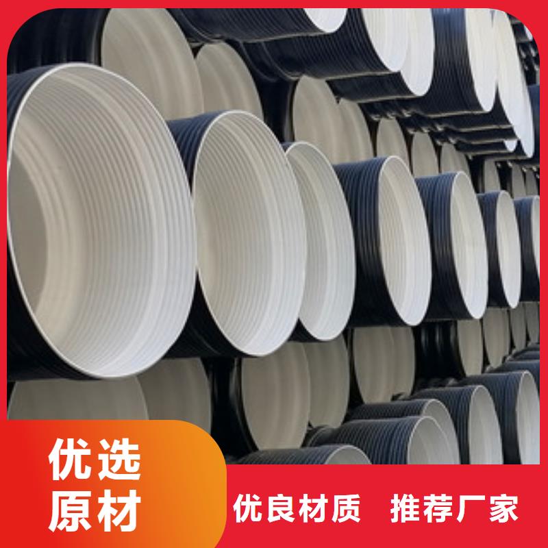 HDPE双壁波纹管玻璃钢管一手价格