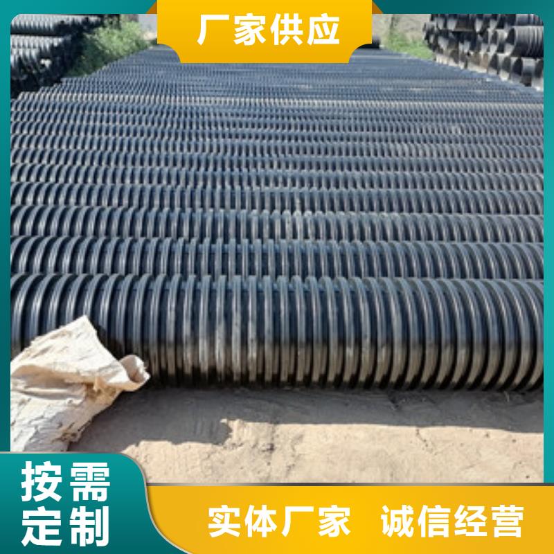 HDPE双壁波纹管螺旋复合钢管货品齐全