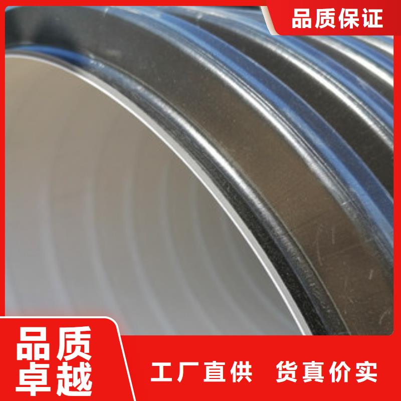 HDPE双壁波纹管pe给水管经销商