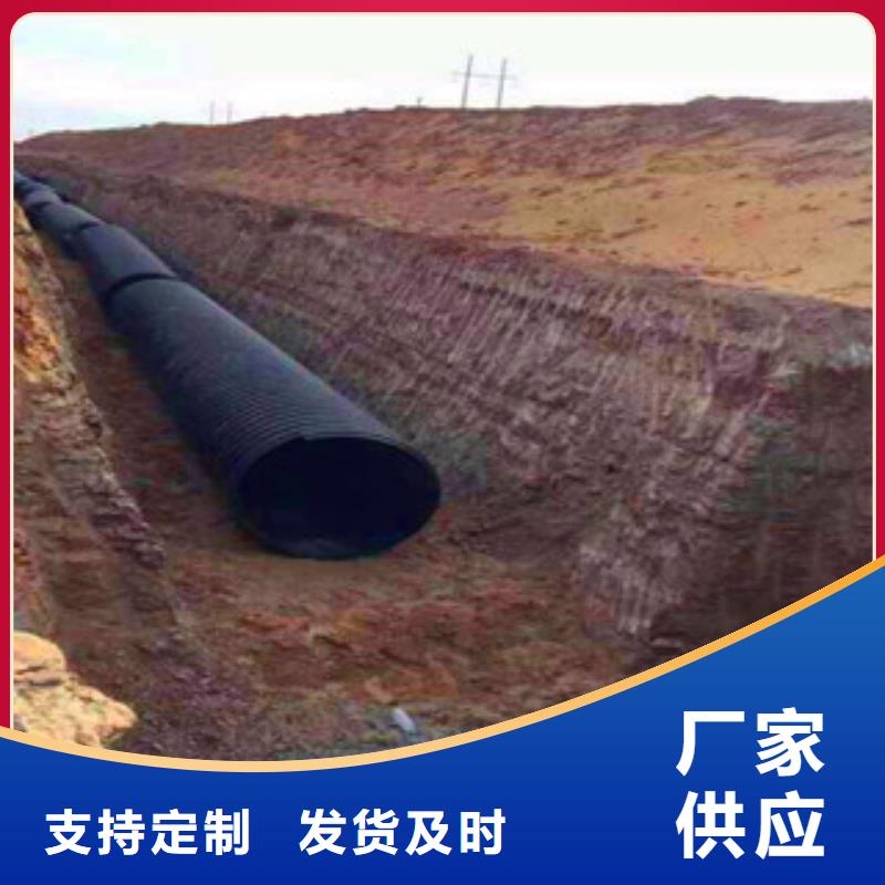 PE钢带增强螺旋管螺旋形钢带管品质保证实力见证