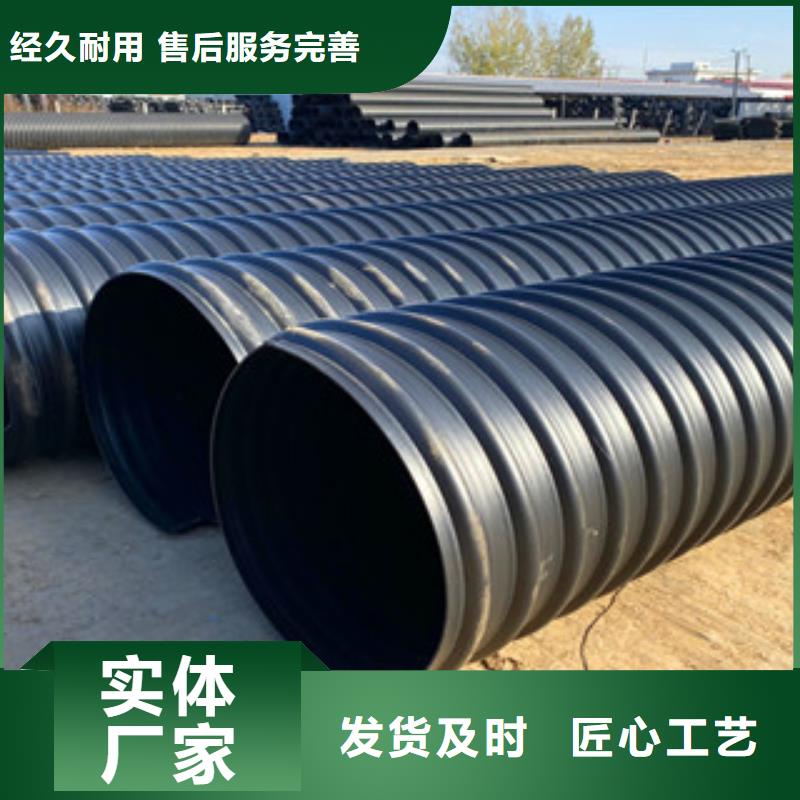 PE钢带增强螺旋管双壁波纹管市场报价