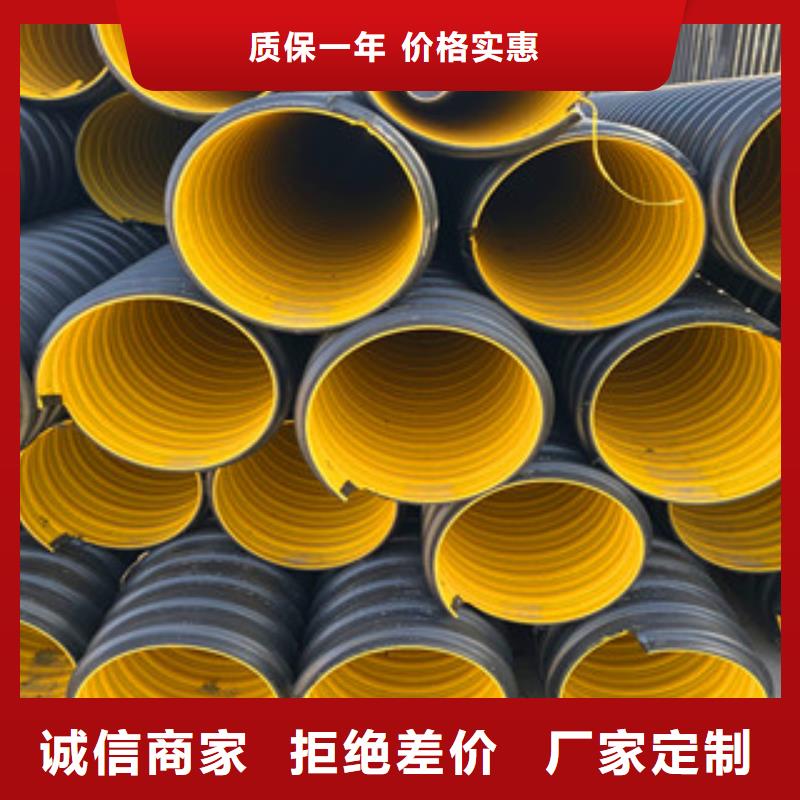 PE钢带增强螺旋管双壁波纹管现货直供