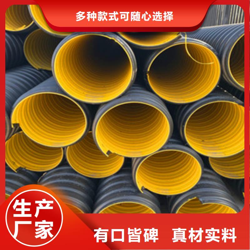【 PE钢带增强螺旋管_螺旋形钢带管诚信经营现货现发】本地品牌