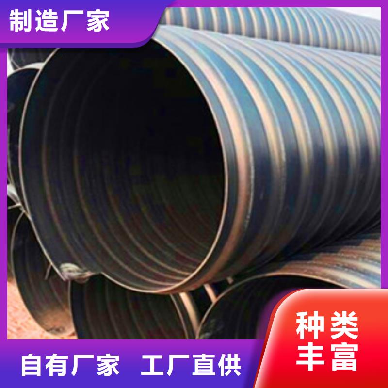 PE钢带增强螺旋管pe给水管材厂家选择大厂家省事省心