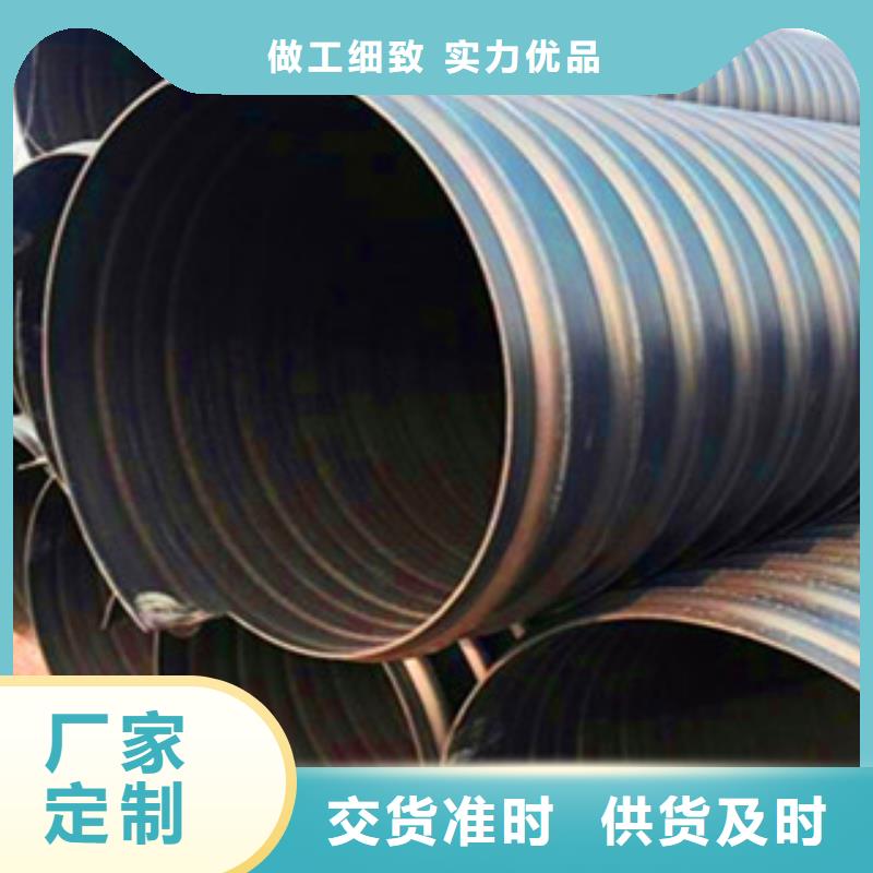 【 PE钢带增强螺旋管_螺旋形钢带管诚信经营现货现发】本地品牌