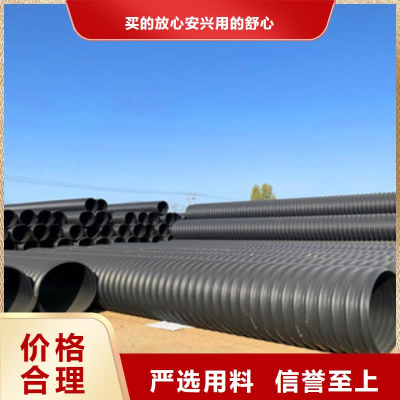 【 PE钢带增强螺旋管_螺旋形钢带管诚信经营现货现发】本地品牌