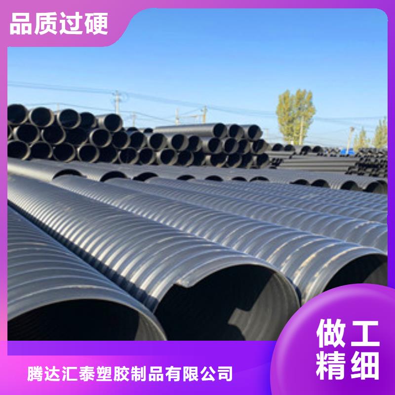 PE钢带增强螺旋管,hdpe双壁缠绕波纹管厂家厂家拥有先进的设备