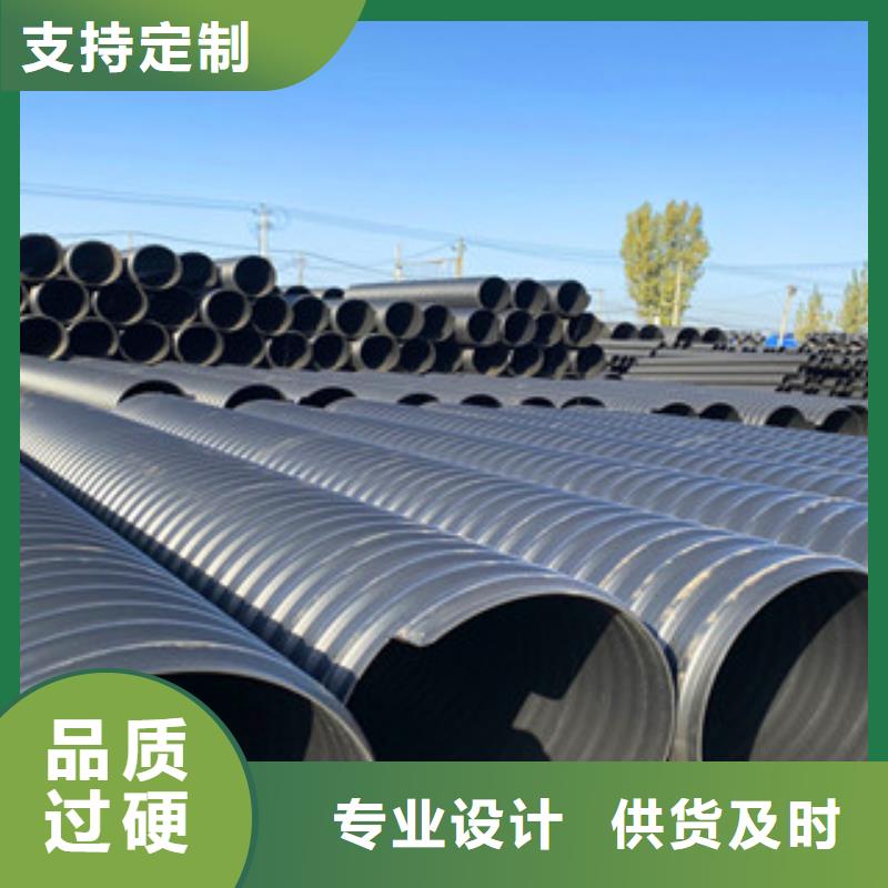 PE钢带增强螺旋管双壁波纹管现货直供