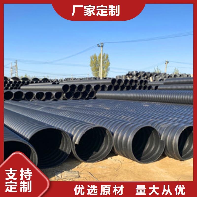 【 PE钢带增强螺旋管_螺旋形钢带管诚信经营现货现发】本地品牌