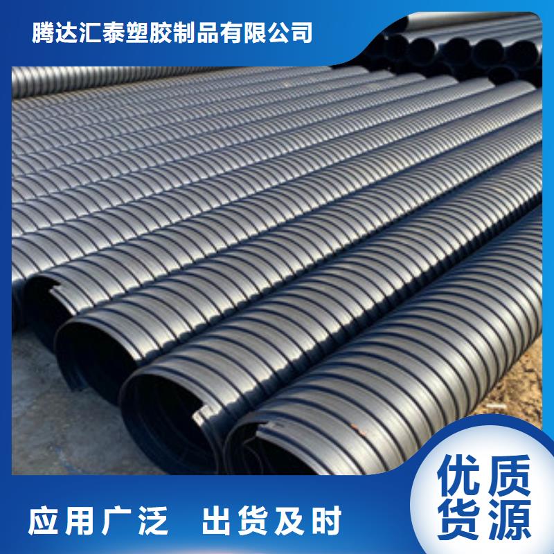 PE钢带增强螺旋管,hdpe双壁缠绕波纹管厂家厂家拥有先进的设备