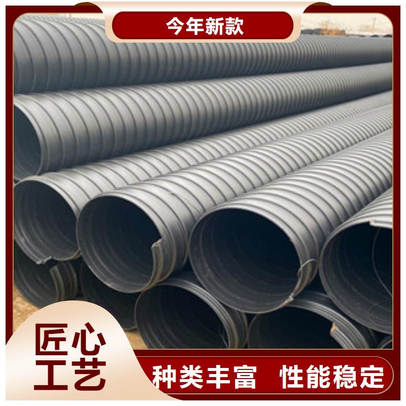 【 PE钢带增强螺旋管_螺旋形钢带管诚信经营现货现发】本地品牌