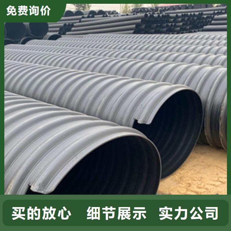 【 PE钢带增强螺旋管_螺旋形钢带管诚信经营现货现发】本地品牌