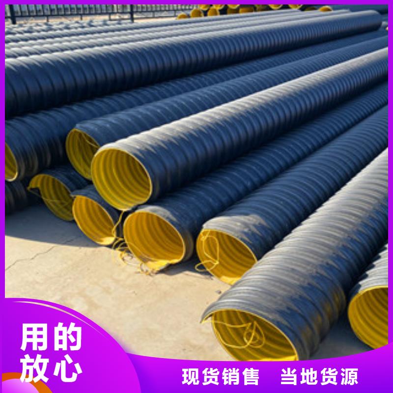 PE钢带增强螺旋管,mpp电力管敢与同行比价格