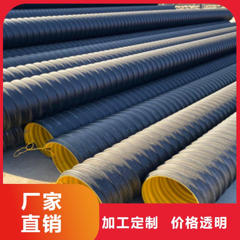 PE钢带增强螺旋管螺旋形钢带管品质保证实力见证
