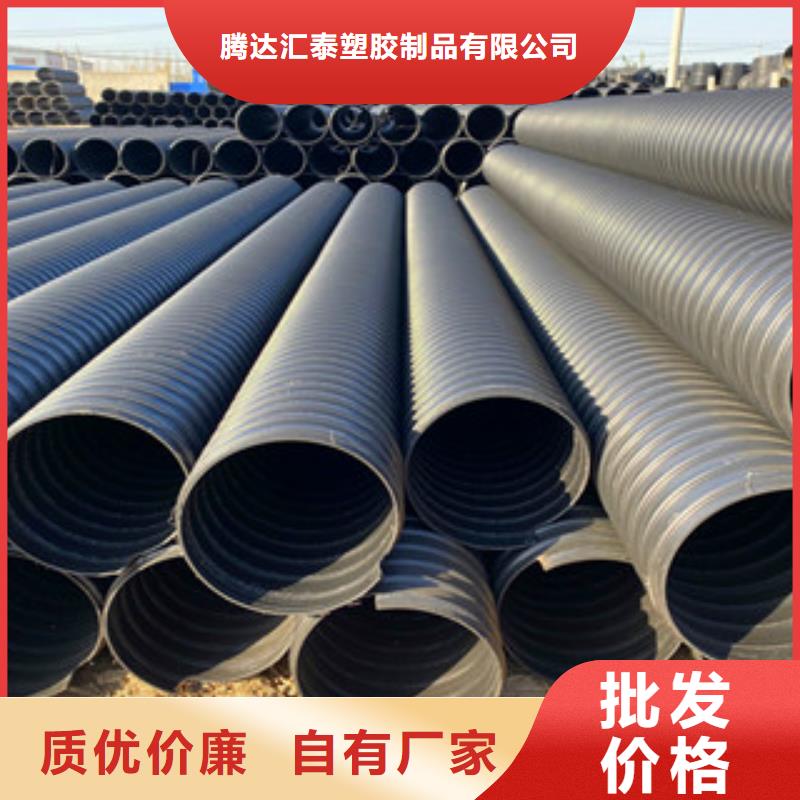 PE钢带增强螺旋管双壁波纹管现货直供