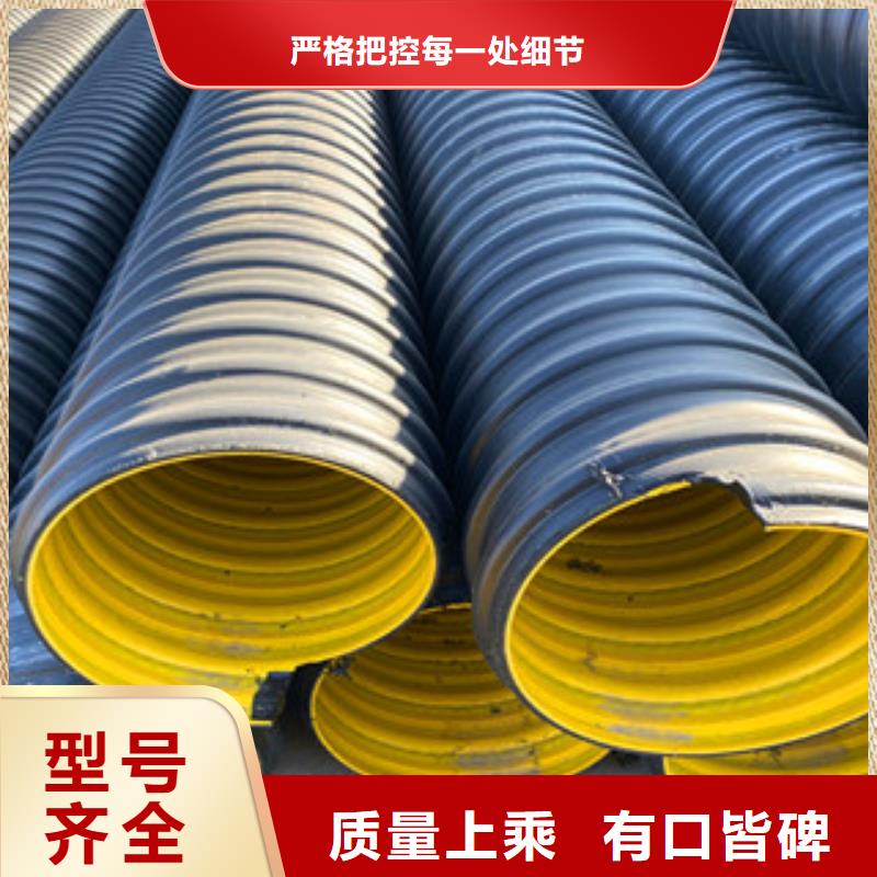 PE钢带增强螺旋管双壁波纹管现货直供