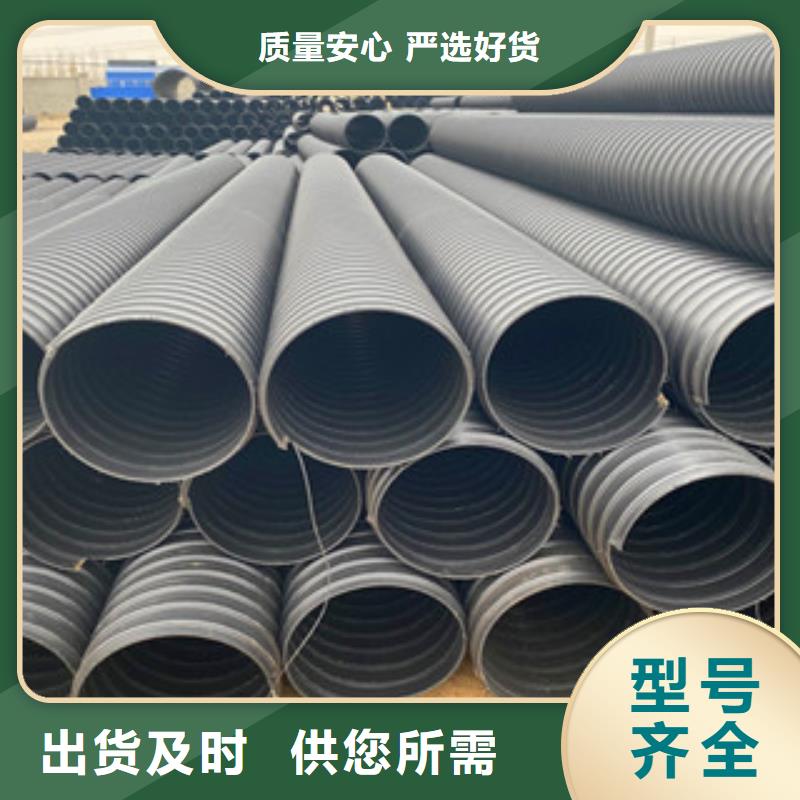 PE钢带增强螺旋管,mpp电力管敢与同行比价格