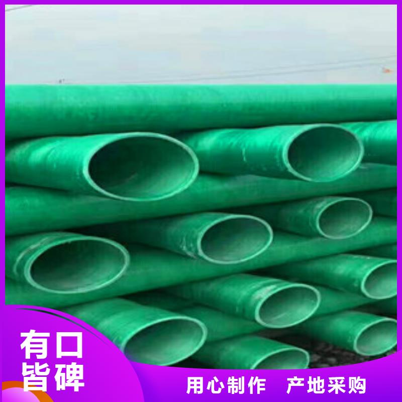 玻璃钢管,电力管从厂家买售后有保障