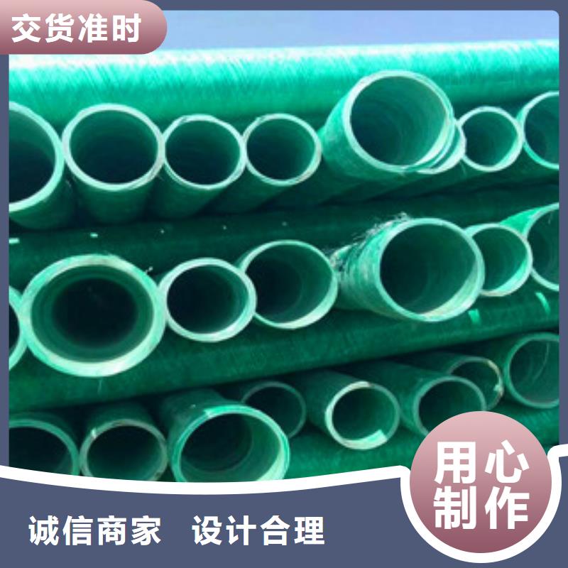 玻璃钢管螺旋复合钢管厂多年经验值得信赖