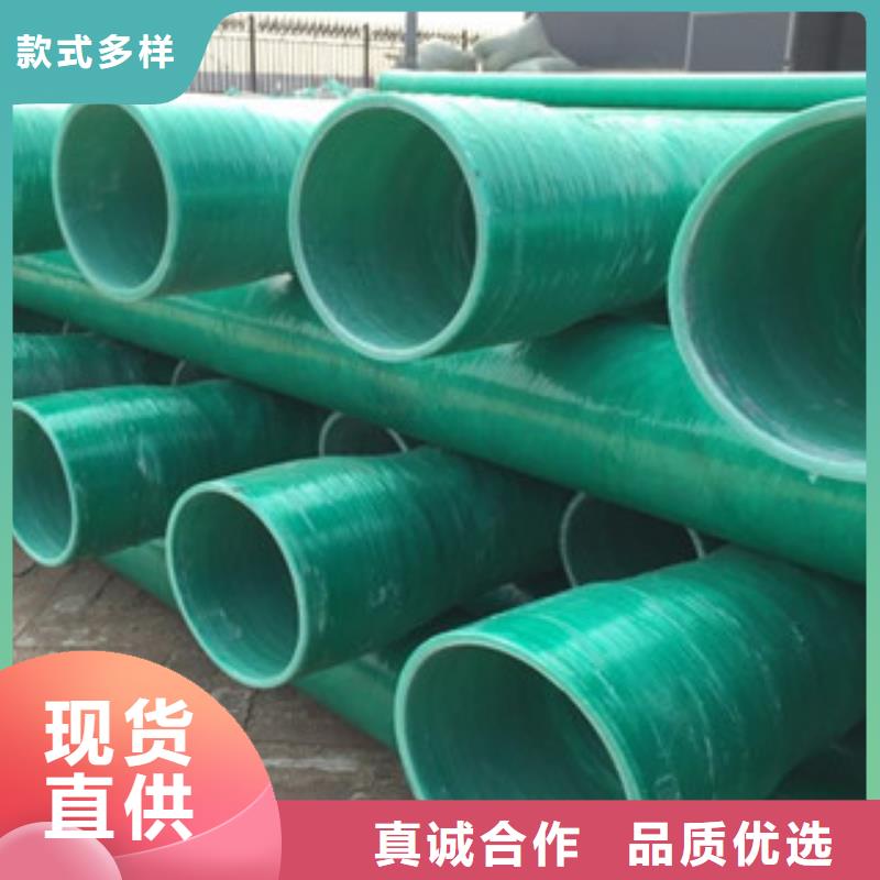 玻璃钢管,螺旋钢带波纹管厂家现货满足大量采购
