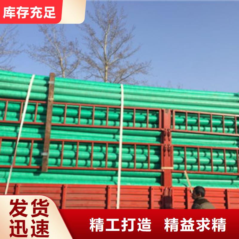 玻璃钢管双壁波纹管多种款式可随心选择