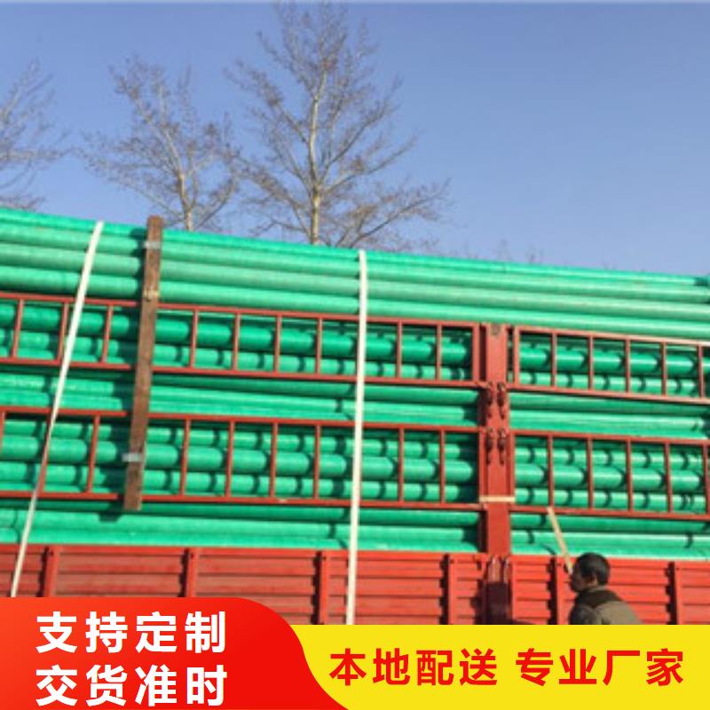 玻璃钢管设计制造销售服务一体