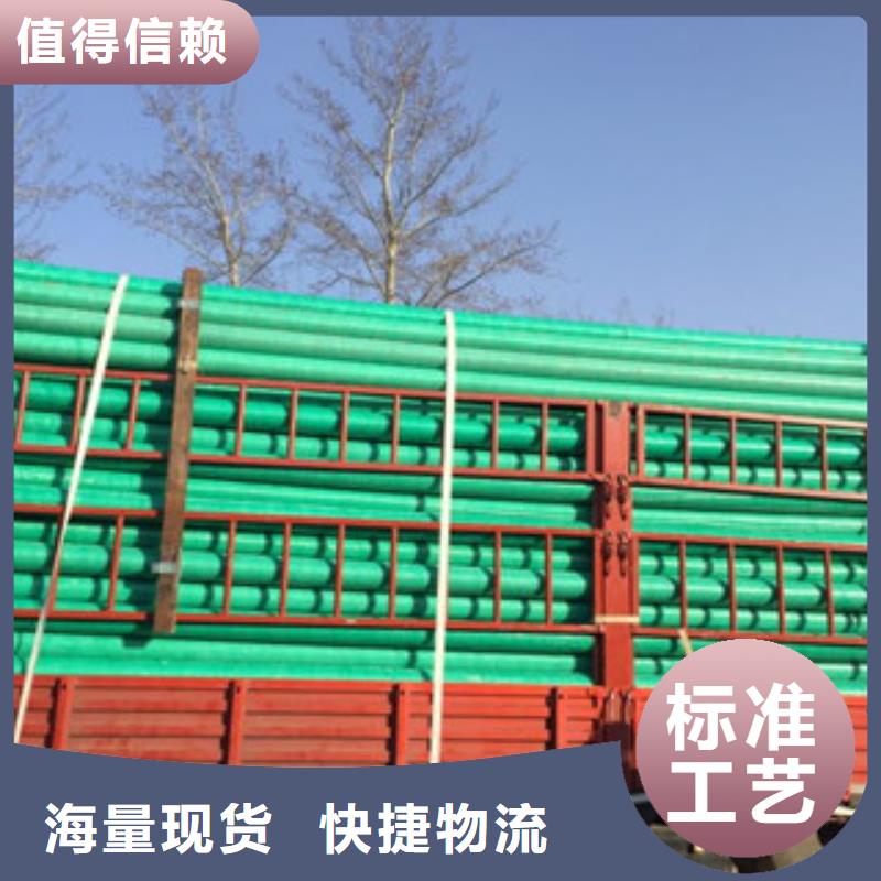 玻璃钢管双壁波纹管厂家专业生产团队