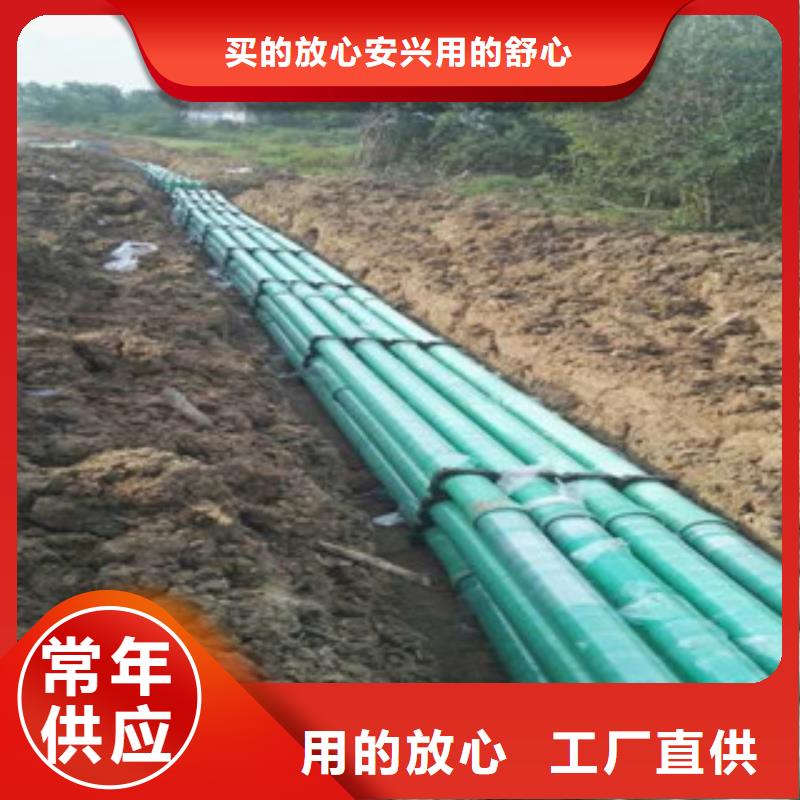 玻璃钢管-玻璃钢管厂海量现货