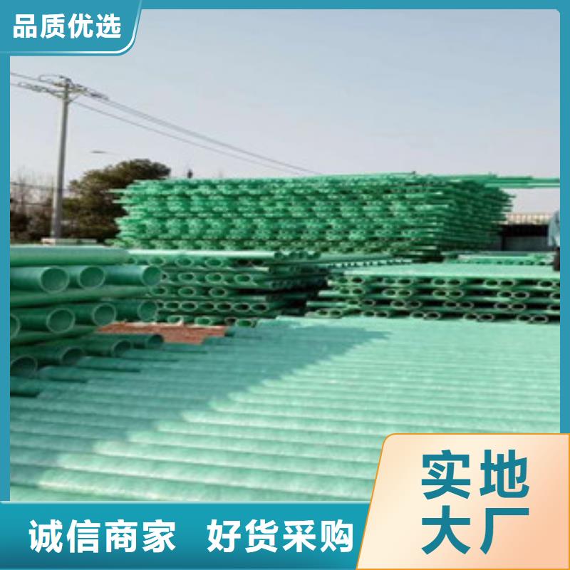 mpp电力管视频-mpp电力管-山东省【同城】 【附近】货源-莱芜|德州|泰安|菏泽|东营|淄博|聊城
