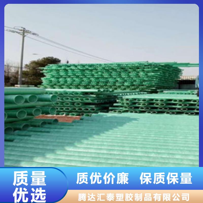 恒塑mpp电力管【玻璃钢管】聚乙烯管质量优选szmyb.com