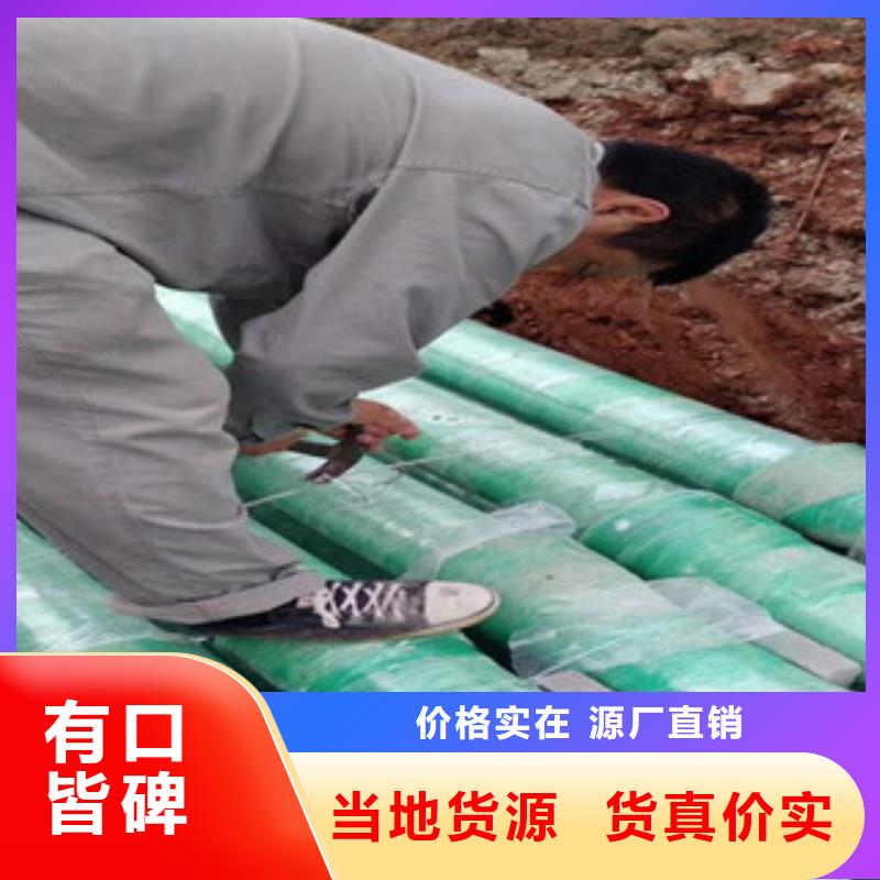 mpp电力管视频-mpp电力管-河北省张家口市【该地】公司-万全|尚义|衡水|秦皇岛|唐山|保定