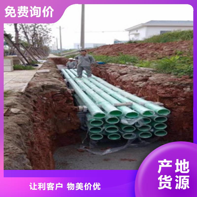 mpp电力管视频-mpp电力管-山东省临沂市平邑|罗庄|烟台|威海|日照|青岛|泰安|潍坊同城供应商