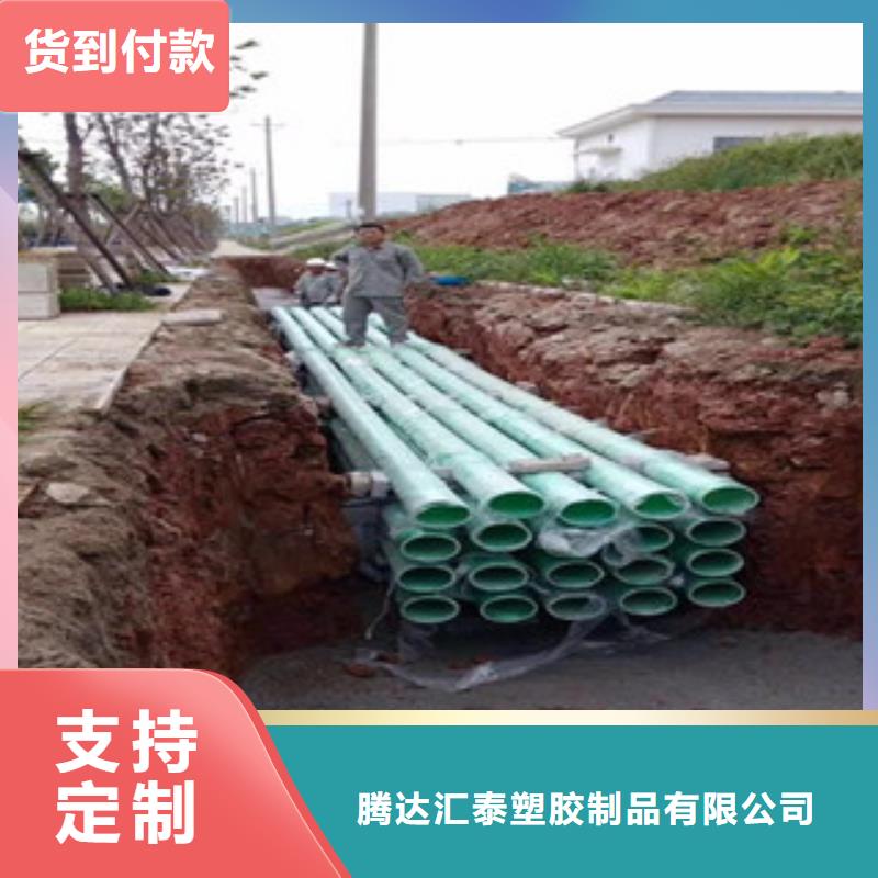 玻璃钢管双壁波纹管多种款式可随心选择