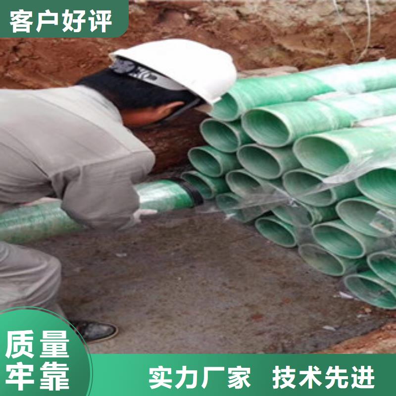 玻璃钢管mpp电力管产地工厂