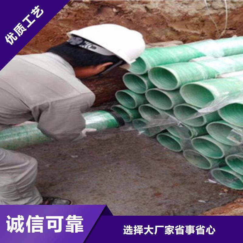 玻璃钢管-【钢丝网架复合管】实力工厂