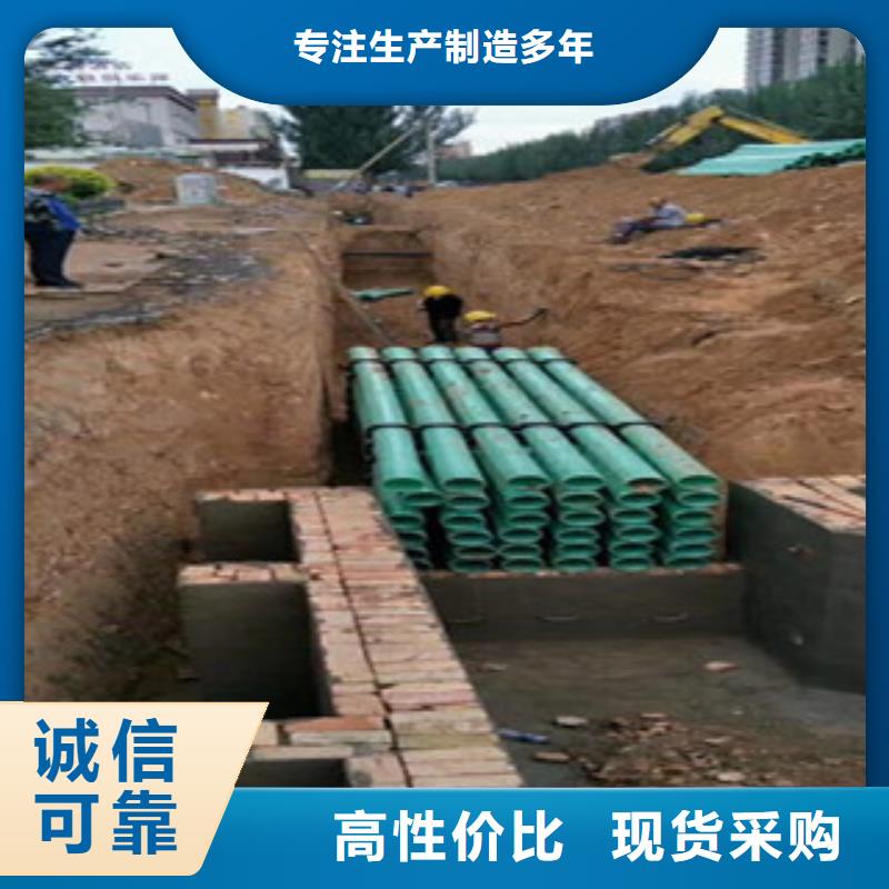 mpp电力管视频-mpp电力管-山东省临沂市平邑|罗庄|烟台|威海|日照|青岛|泰安|潍坊同城供应商
