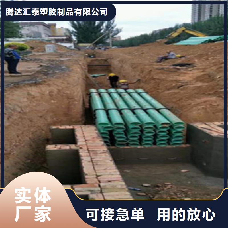 玻璃钢管七孔梅花管放心选购