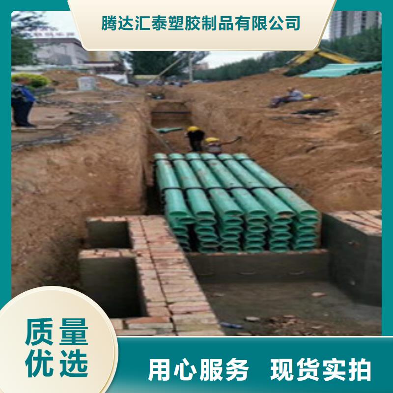 玻璃钢管七孔梅花管放心选购