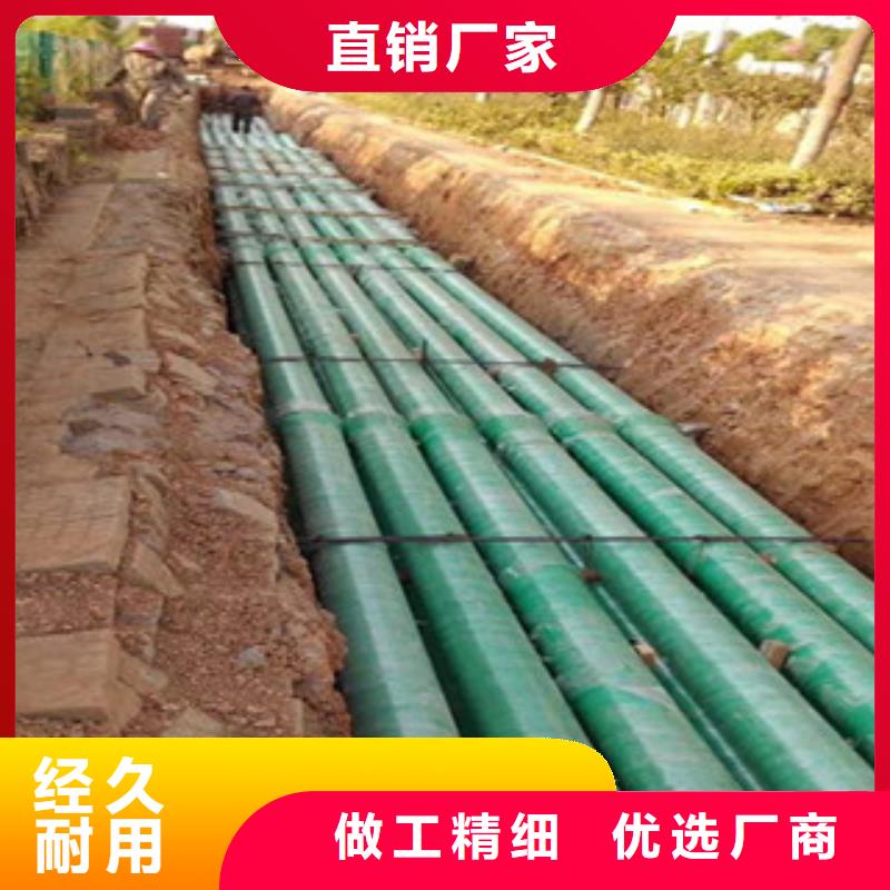 mpp电力管视频-mpp电力管-山东省【同城】 【附近】货源-莱芜|德州|泰安|菏泽|东营|淄博|聊城