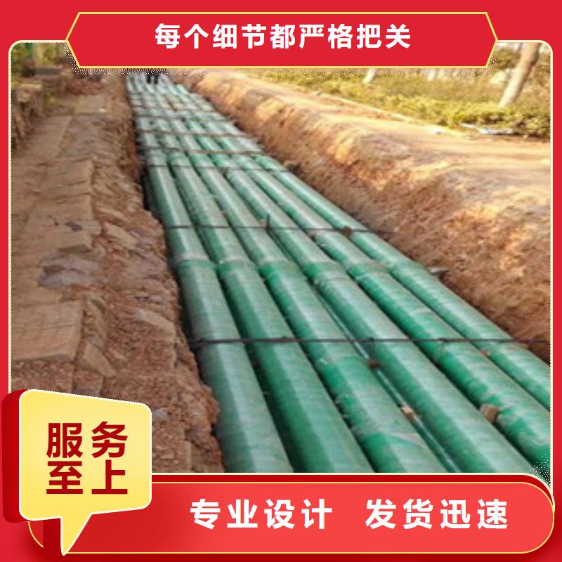 mpp电力管视频-mpp电力管-山东省临沂市平邑|罗庄|烟台|威海|日照|青岛|泰安|潍坊同城供应商