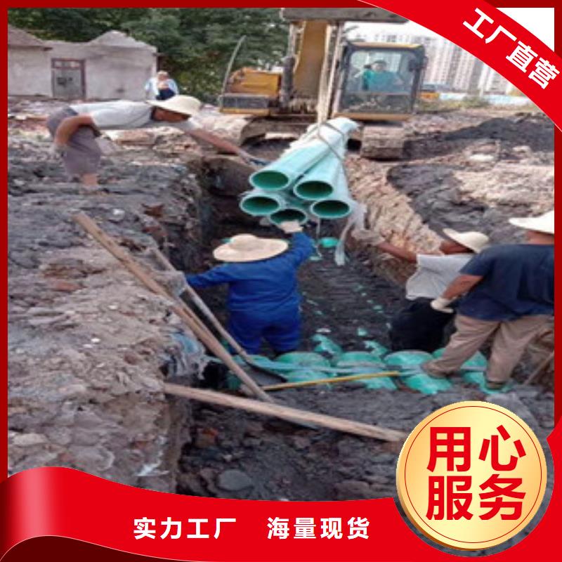 mpp电力管视频-mpp电力管-山东省临沂市平邑|罗庄|烟台|威海|日照|青岛|泰安|潍坊同城供应商