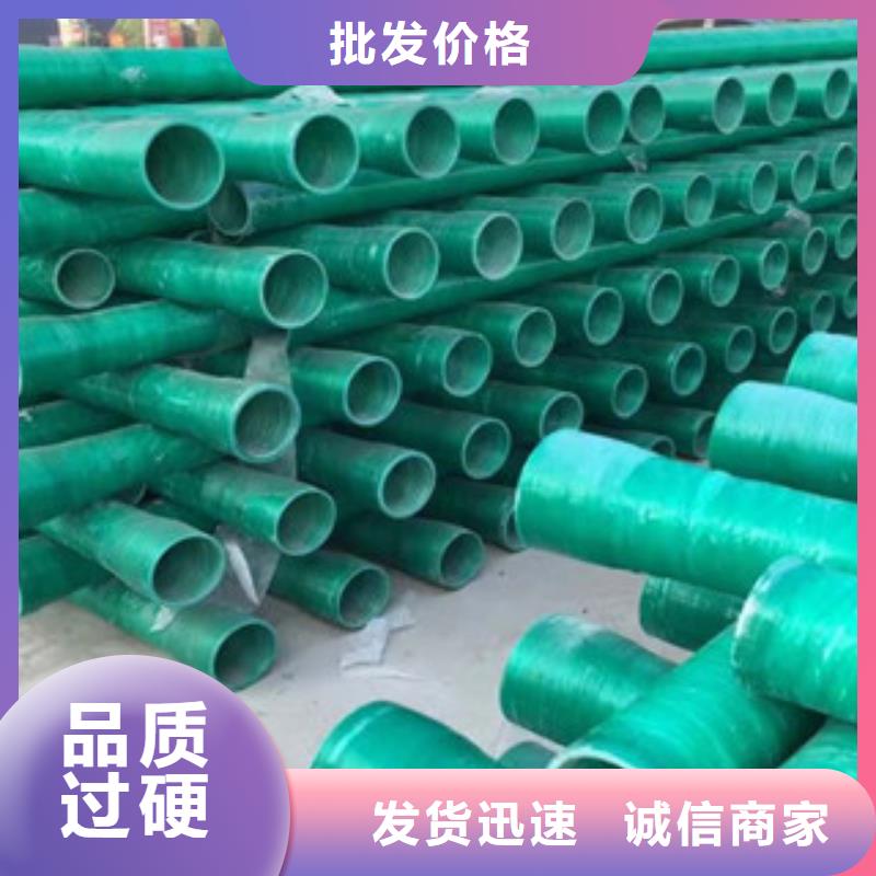 恒塑mpp电力管【玻璃钢管】聚乙烯管质量优选szmyb.com