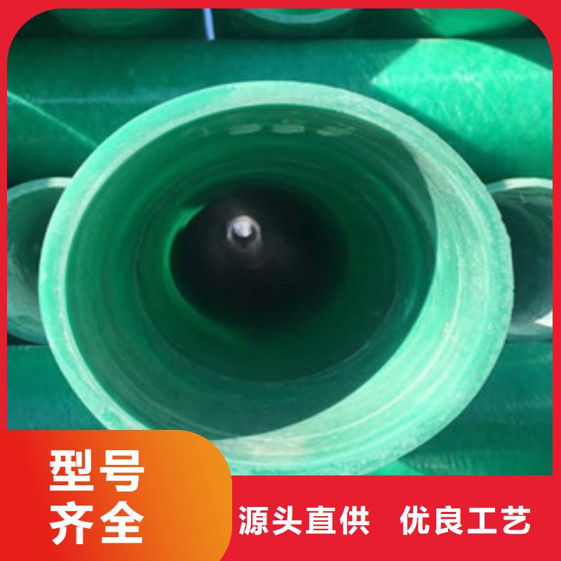 玻璃钢管-玻璃钢管厂海量现货