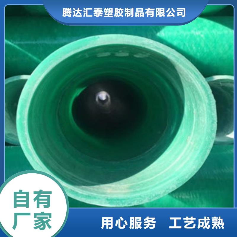 mpp电力管视频-mpp电力管-山东省【同城】 【附近】货源-莱芜|德州|泰安|菏泽|东营|淄博|聊城