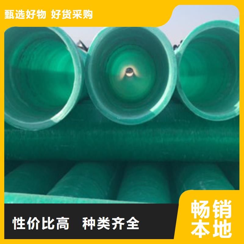 玻璃钢管-【钢丝网架复合管】实力工厂