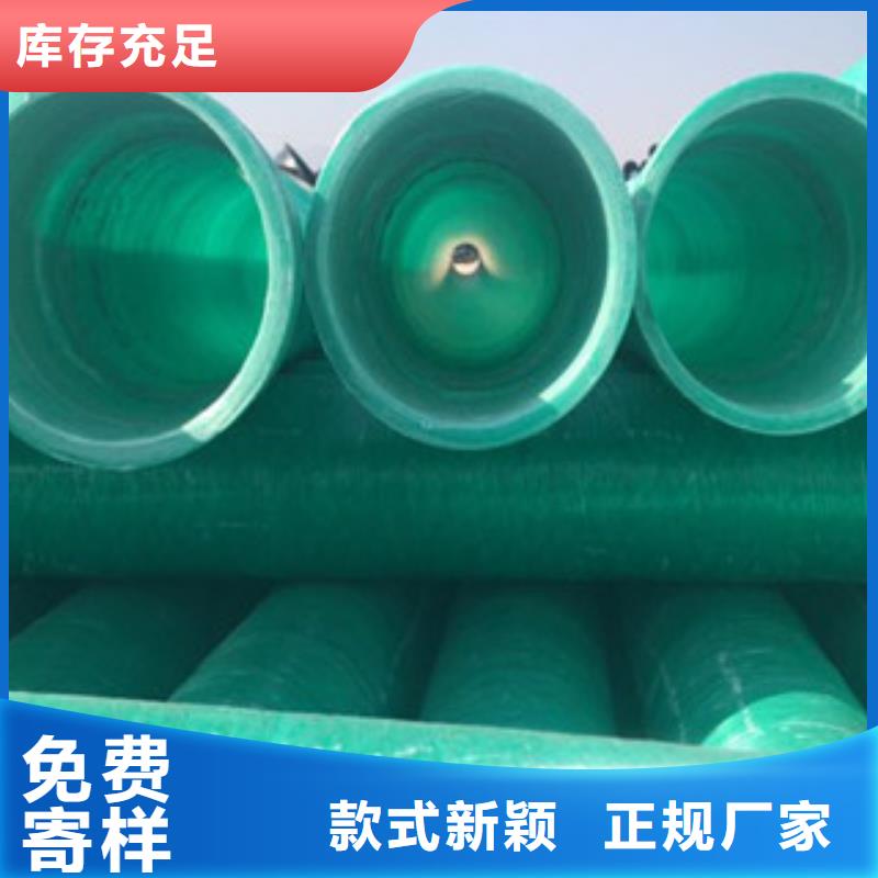 恒塑mpp电力管【玻璃钢管】聚乙烯管质量优选szmyb.com