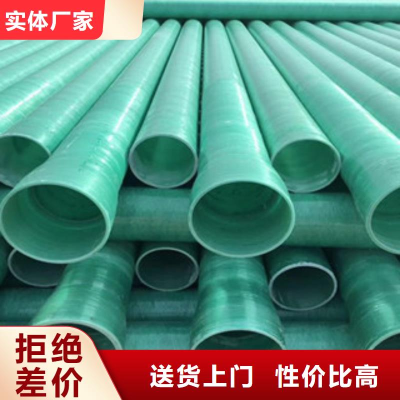 玻璃钢管双壁波纹管多种款式可随心选择