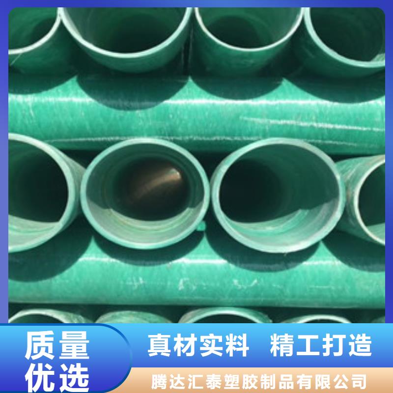 玻璃钢管梅花管实力工厂